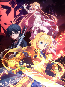 Sword Art Online | Мастер Меча Онлайн