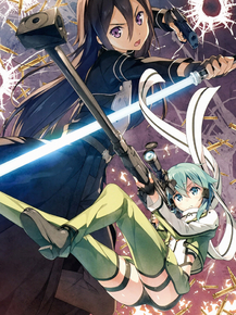 Sword Art Online | Мастер Меча Онлайн
