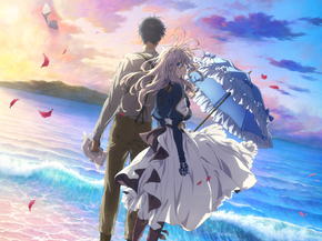 Violet Evergarden | Вайолет Эвергарден