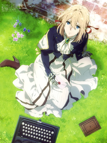 Violet Evergarden | Вайолет Эвергарден