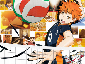 Haikyuu | Волейбол