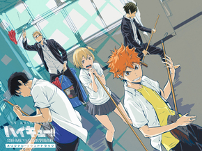 Haikyuu | Волейбол