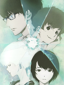 Zankyou no Terror | Эхо Террора