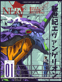 Evangelion - 01 (Модульные постеры №4) - 1 | Евангелион - 01