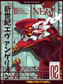 Evangelion - 02 (Модульные постеры №4) - 3 | Евангелион - 02