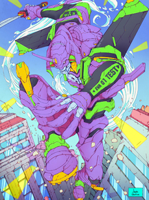 Evangelion | Евангелион