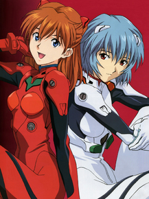Evangelion | Евангелион