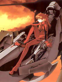 Evangelion | Евангелион