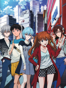 Evangelion | Евангелион