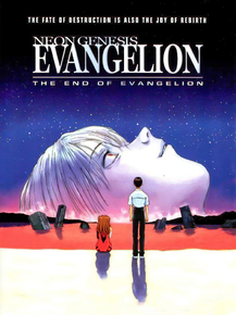 Evangelion - Neon Genesis | Евангелион