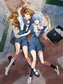 Evangelion | Евангелион