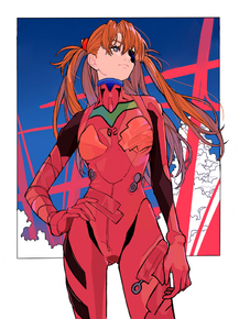 Evangelion | Евангелион