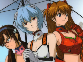Evangelion | Евангелион