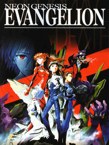 Evangelion - Neon Genesis | Евангелион