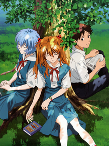 Evangelion | Евангелион