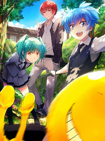 Ansatsu Kyoushitsu | Класс убийц
