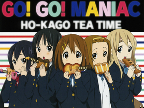 K-on! | Кэй-он! K-on! | Кэй-он!