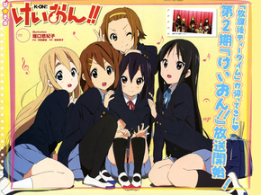 K-on! | Кэй-он!