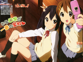 K-on! | Кэй-он!