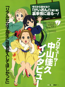 K-on! (Коллекция постеров №3) | Кэй-он!