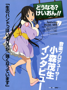 K-on! Mio Akiyama (Коллекция постеров №3) | Кэй-он! Мио Акияма K-on! Mio Akiyama (Коллекция постеров №3) | Кэй-он! Мио Акияма