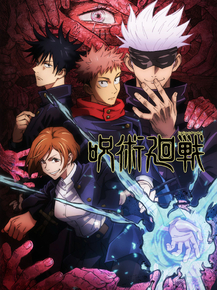 Jujutsu Kaisen | Магическая битва