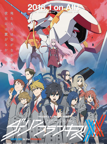 Darling in the Franxx | Милый во Франксе