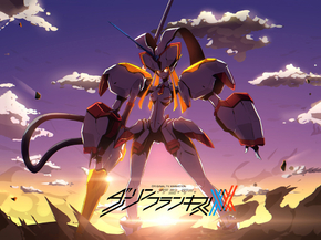 Darling in the Franxx | Милый во Франксе