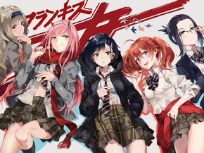 Darling in the Franxx | Милый во Франксе