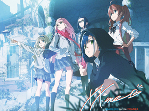 Darling in the Franxx | Милый во Франксе