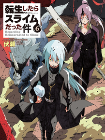 Tensei shitara Slime Datta Ken | О моём перерождении в слизь