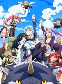 Tensei shitara Slime Datta Ken | О моём перерождении в слизь