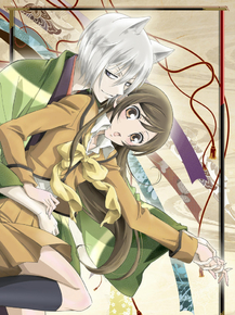 Kamisama Hajimemashita | Очень приятно, Бог