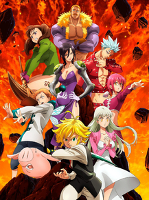 Nanatsu no Taizai | Семь смертных грехов