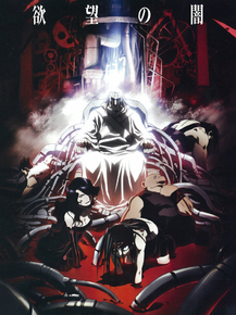 Fullmetal Alchemist | Стальной Алхимик