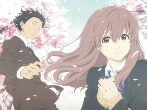 Koe no Katachi | Форма голоса