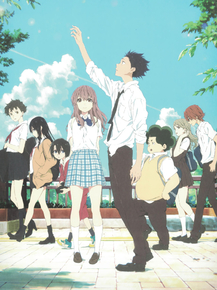 Koe no Katachi | Форма голоса