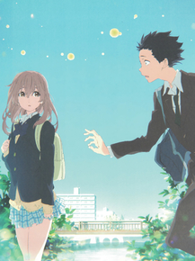 Koe no Katachi | Форма голоса