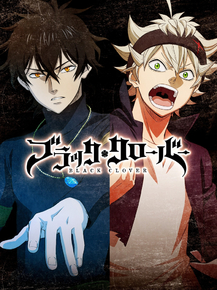 Black Clover | Чёрный клевер
