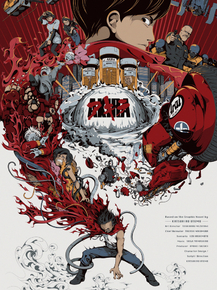 Akira | Акира