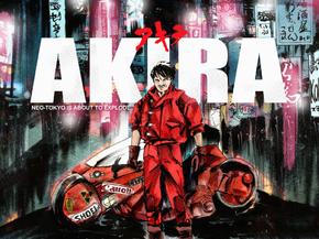 Akira | Акира
