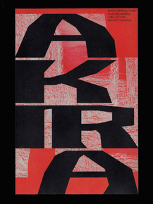 Akira | Акира