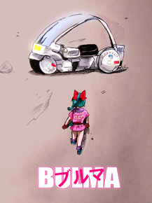 Akira - Bulma (Коллекция постеров) | Акира