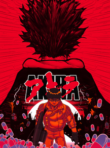 Akira | Акира