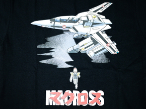 Akira - Macross | Акира