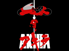 Akira | Акира