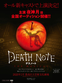 Deathnote | Тетрадь Смерти Deathnote | Тетрадь Смерти