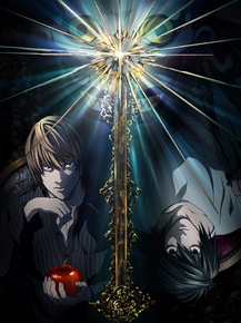 Deathnote | Тетрадь Смерти