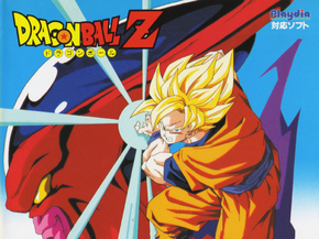 Dragon ball | Жемчуг дракона Dragon ball | Жемчуг дракона