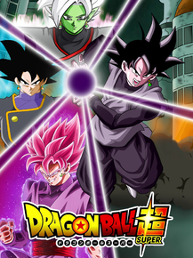 Dragon ball | Жемчуг дракона